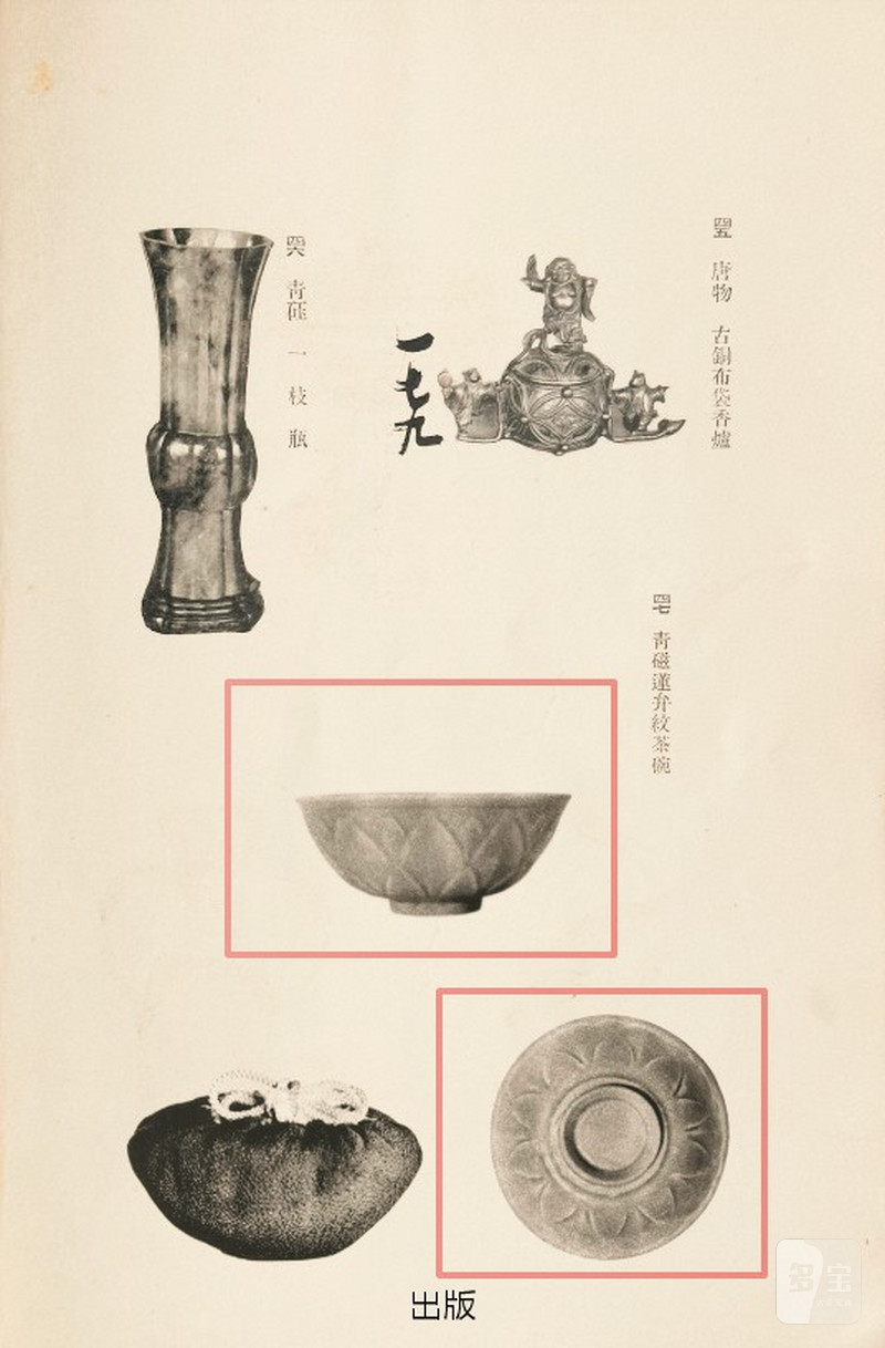 明或明以前  耀州窑月白莲瓣碗 - 图4